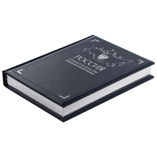 Изображение №6 | Книга «Россия. Символы власти», серебряный обрез