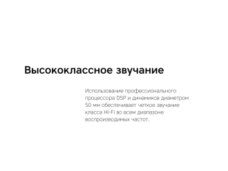 Изображение №8 | Беспроводные наушники «Mysound BH-10» (черный)