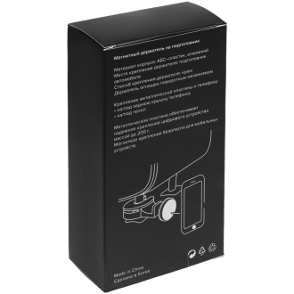 Изображение №10 | Магнитный держатель на подголовник Crook