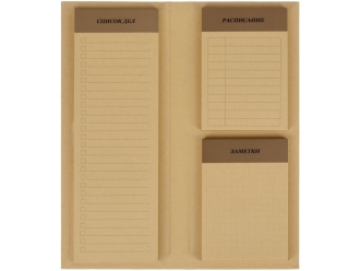 Изображение №3 | Планер с отрывными листами «Write & plan» (бежевый)