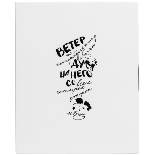 Изображение №8 | Набор «Дуть», белый