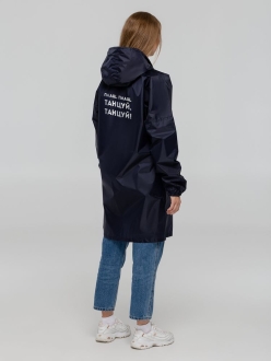 Изображение №2 | Дождевик «Плащ, плащ», темно-синий, размер S