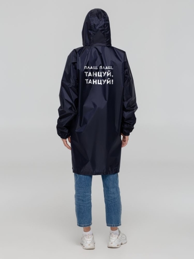 Изображение №1 | Дождевик «Плащ, плащ», темно-синий, размер S