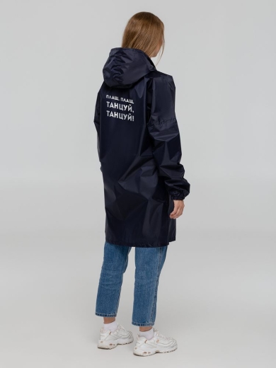 Изображение №2 | Дождевик «Плащ, плащ», темно-синий, размер S