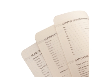 Изображение №4 | Ежедневник недатированный А5 «Megapolis Urban» (синий)