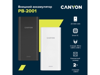 Изображение №4 | Внешний аккумулятор «PB-2001», 20000 mAh (черный)