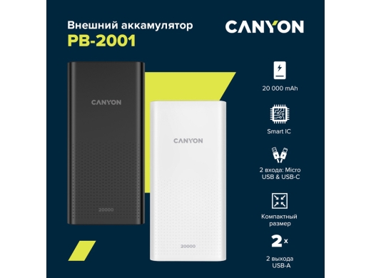 Изображение №4 | Внешний аккумулятор «PB-2001», 20000 mAh (черный)