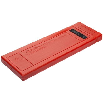 Изображение №5 | Знак аварийной остановки Alarm