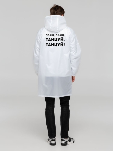 Изображение №1 | Дождевик «Плащ, плащ», белый, размер L