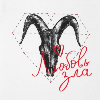 Изображение №4 | Футболка женская «Любовь зла», белая, размер S