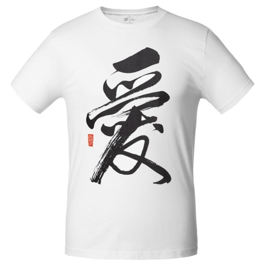 Изображение №2 | Футболка «Вечные ценности. Любовь», белая, размер S