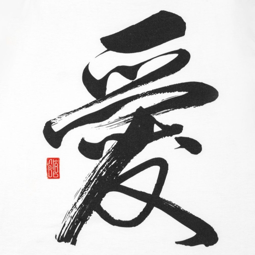 Изображение №4 | Футболка «Вечные ценности. Любовь», белая, размер S