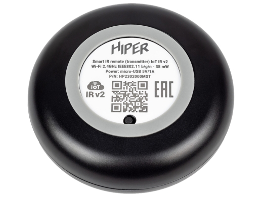 Изображение №6 | Умный ИК пульт «IR2» (черный)