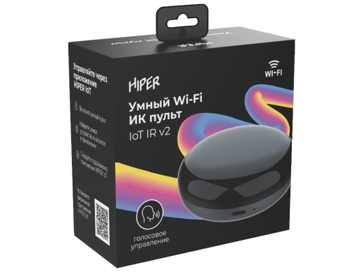 Изображение №7 | Умный ИК пульт «IR2» (черный)