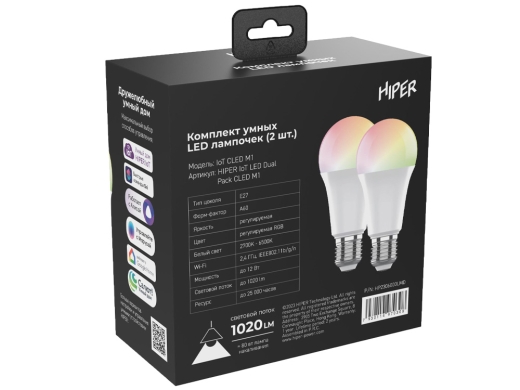 Изображение №3 | Набор из двух лампочек «IoT CLED M1 RGB», E27 (белый)