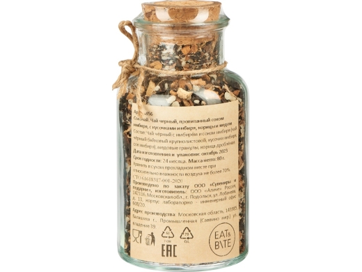 Изображение №5 | Чай черный с соком имбиря, корицей и мёдом, мини