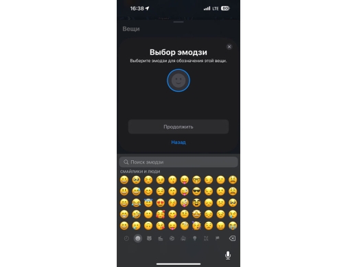Изображение №10 | Поисковый трекер для устройств Apple «MVTAG» (белый)