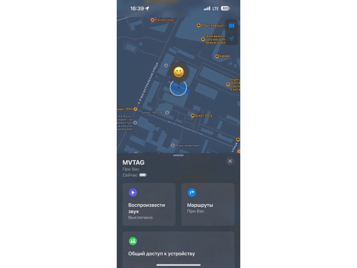 Изображение №13 | Поисковый трекер для устройств Apple «MVTAG» (белый)