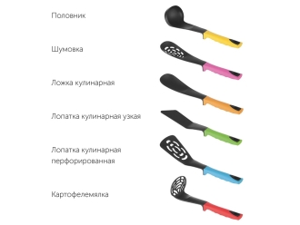 Изображение №2 | Набор кухонных инструментов «FLAVA», 7 предметов (черный, голубой, зеленый, желтый, персиковый, красный, сиреневый)