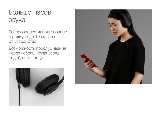 Изображение №12 | Беспроводные наушники «MySound BH-14» (серый)