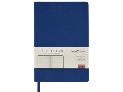 Изображение №2 | Ежедневник А5 «Megapolis Color» soft-touch (синий)