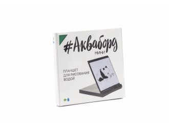 Изображение №4 | Планшет для рисования водой «Акваборд мини» (черный, серый)