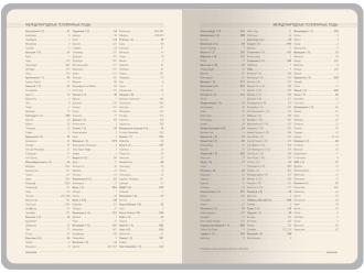 Изображение №4 | Ежедневник недатированный А5 «Megapolis Nebraska» (бордовый)