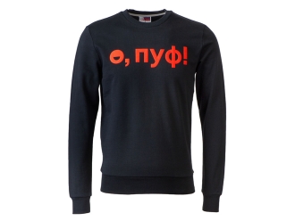 Изображение №1 | Свитшот «Motion» с начесом, унисекс с нанесением Трафарет Пуфф S (черный)