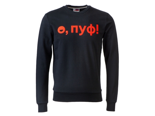 Изображение №1 | Свитшот «Motion» с начесом, унисекс с нанесением Трафарет Пуфф S (черный)