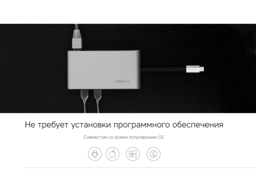 Изображение №8 | Хаб 8-в-1 Type-C «Hermes», USB 3.0 x 3, Type-C PD, HDMI, LAN, картридер (черный)