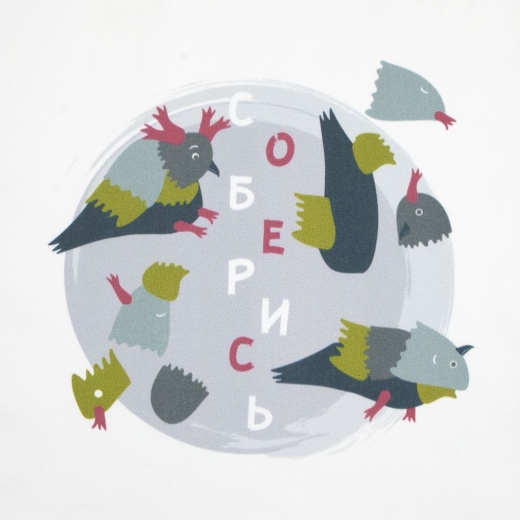 Изображение №4 | Толстовка «Соберись», белая, размер S