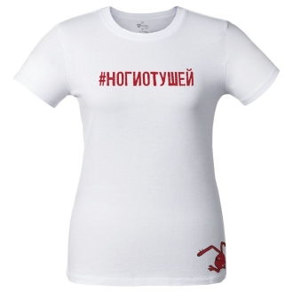Изображение №2 | Футболка женская «Ногиотушей», белая, размер S