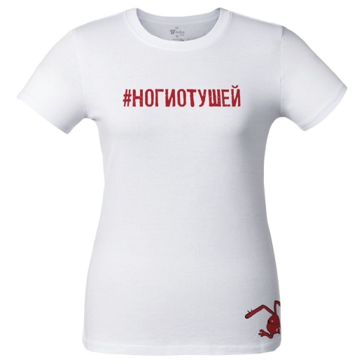 Изображение №2 | Футболка женская «Ногиотушей», белая, размер S