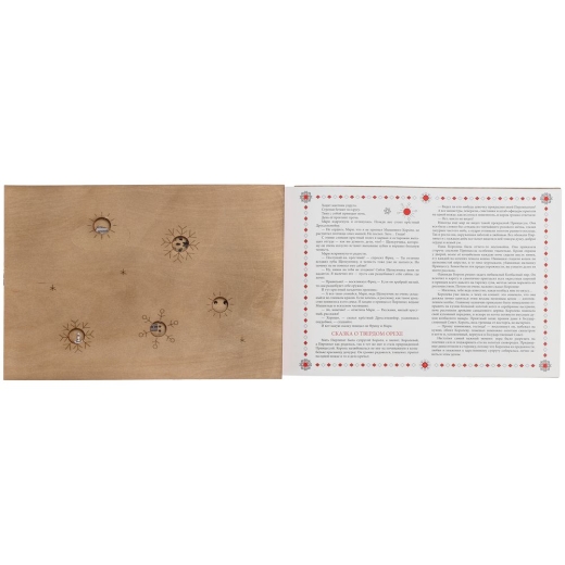 Изображение №5 | Новогодняя книга «Щелкунчик» с подвесками