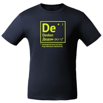 Изображение №2 | Футболка «Дедон», темно-синяя, размер S