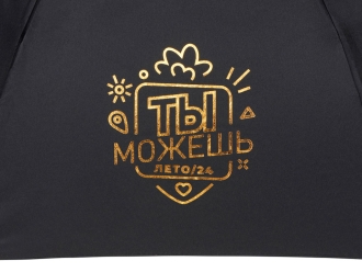 Изображение №3 | Зонт складной «Lumet» c трафаретной печатью фольгой (черный)