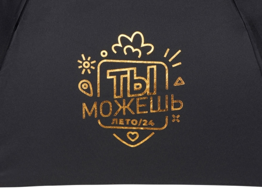 Изображение №3 | Зонт складной «Lumet» c трафаретной печатью фольгой (черный)