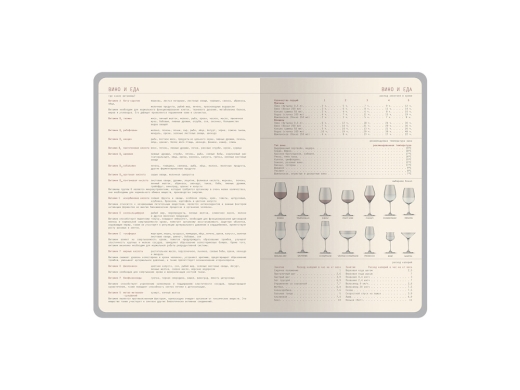 Изображение №8 | Ежедневник недатированный А5 «La Manche» (темно-синий)