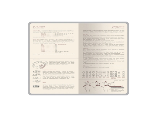Изображение №10 | Ежедневник недатированный А5 «La Manche» (темно-синий)