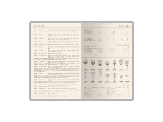 Изображение №7 | Ежедневник недатированный А5 «Soho» (синий)
