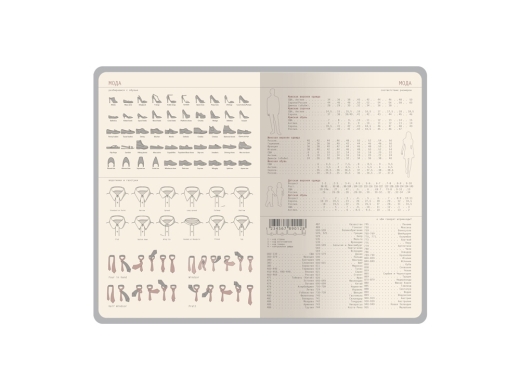 Изображение №8 | Ежедневник недатированный А5 «Soho» (синий)