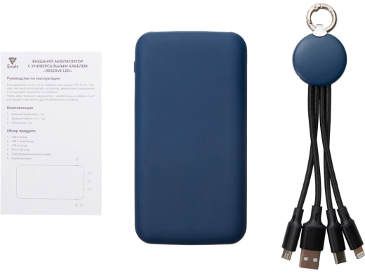 Изображение №6 | Набор из внешнего аккумулятора и универсального кабеля с подсветкой лого «Reserve LED», 10000mAh (темно-синий)