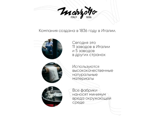 Изображение №8 | Плед «BALTIMORA 2950» (мультиколор)