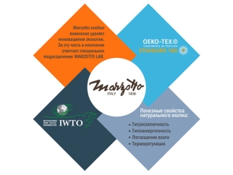 Изображение №6 | Плед «ILLINOIS CTN 4960» (мультиколор)