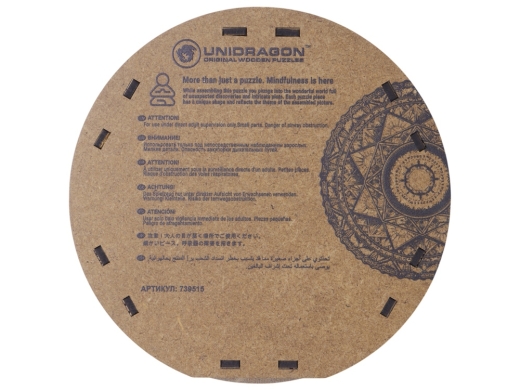 Изображение №6 | Деревянный пазл мандала «Дерево жизни» (разноцветный)