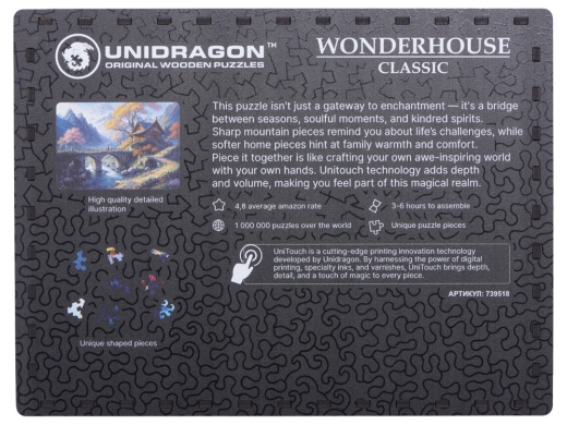 Изображение №6 | Деревянный пазл «Serenity» (черно-белый)