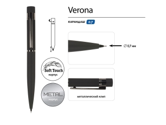 Изображение №3 | Карандаш механический 
