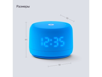 Изображение №6 | Умная колонка ЯНДЕКС Станция Лайт 2 с Алисой на YaGPT, 6 Вт (синий)