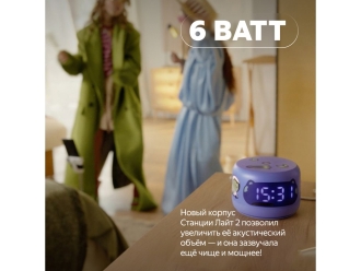 Изображение №12 | Умная колонка ЯНДЕКС Станция Лайт 2 с Алисой на YaGPT, 6 Вт (синий)