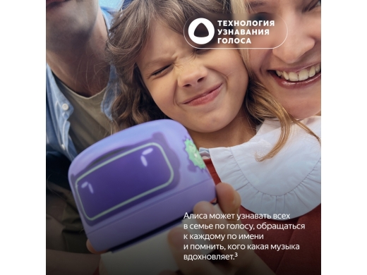 Изображение №13 | Умная колонка ЯНДЕКС Станция Лайт 2 с Алисой на YaGPT, 6 Вт (синий)